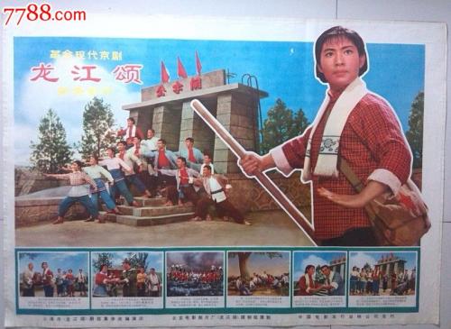 深圳不动产权证电子版下载